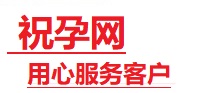 崇左市捐卵试管助孕机构-代媽网